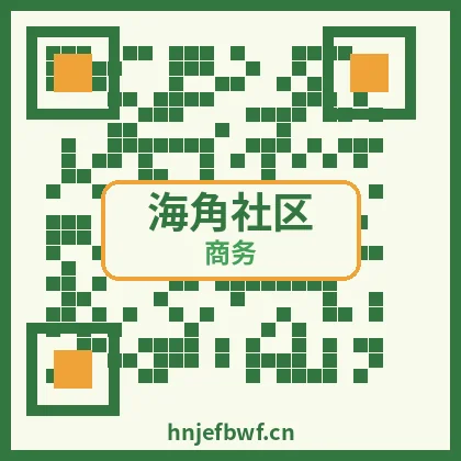 海角社区